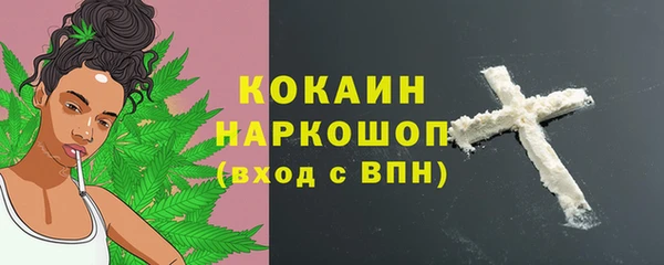 экстази Бугульма