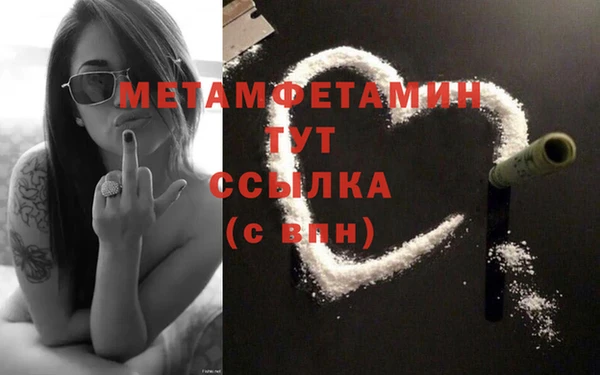 экстази Бугульма