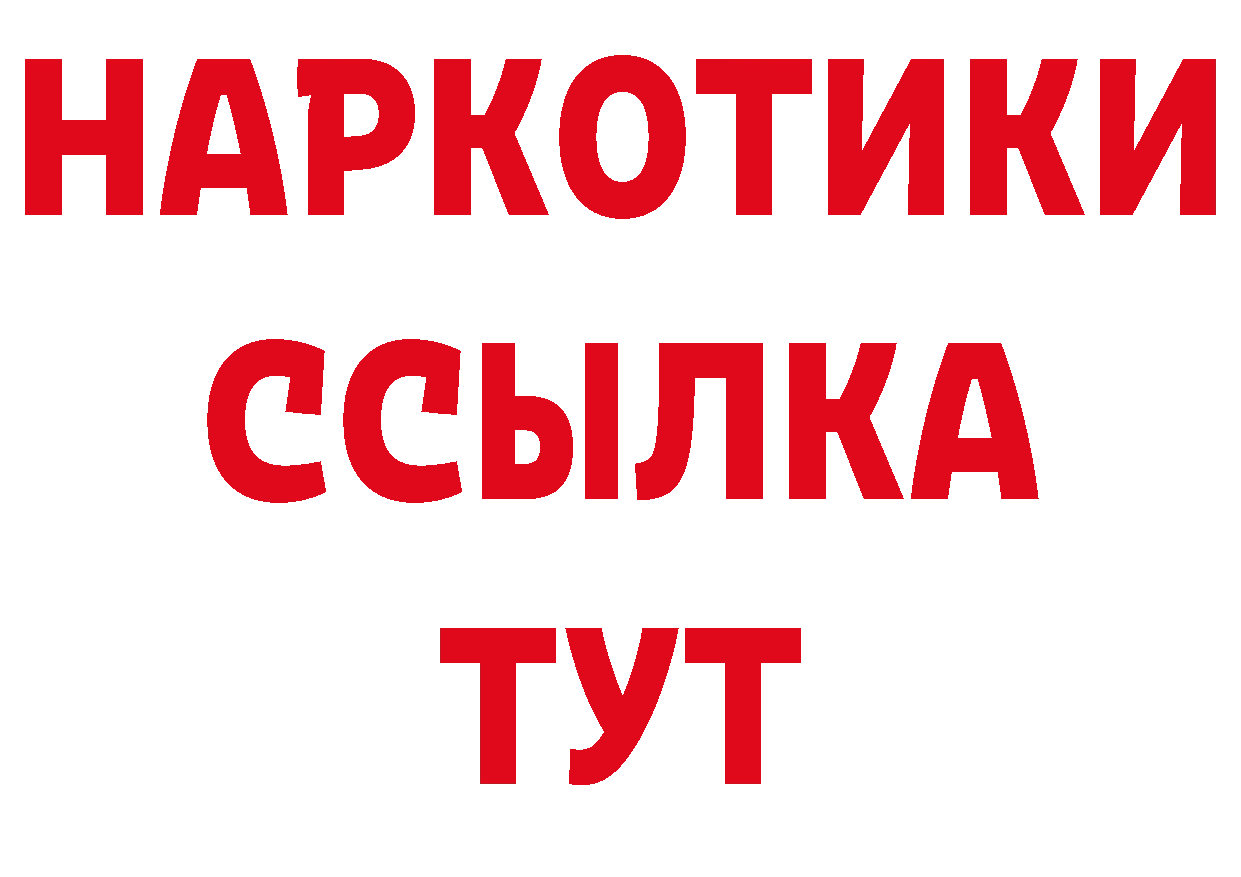 Кодеин напиток Lean (лин) tor сайты даркнета ОМГ ОМГ Боровск