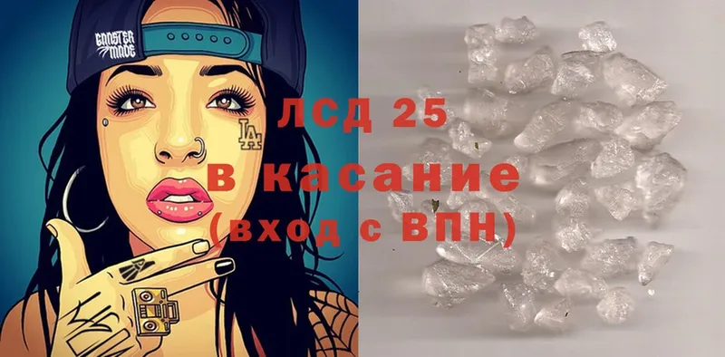 ЛСД экстази ecstasy  Боровск 