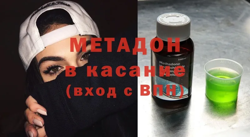 omg ссылки  сколько стоит  Боровск  МЕТАДОН мёд 