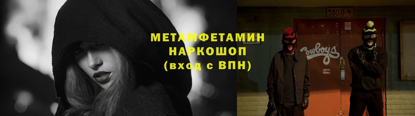 Первитин Декстрометамфетамин 99.9%  Боровск 